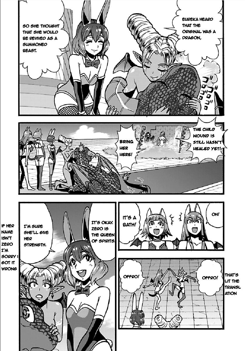 Makikomarete Isekai Teni suru Yatsu wa, Taitei Cheat Chapter 26 5